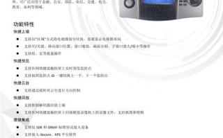 hikvision控制键盘怎么使用，海康控制键盘怎么用的