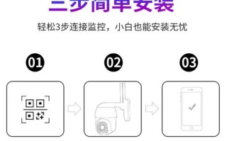 雄迈摄像头怎么设置（雄迈摄像头怎么设置固定位置）