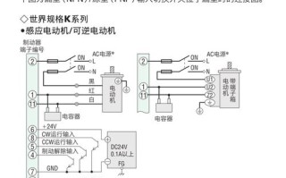 dsp502喇叭怎么接线（dsp501喇叭接线）