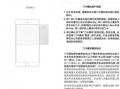 门禁恢复密码怎么设置（宝联门禁怎么重置密码）