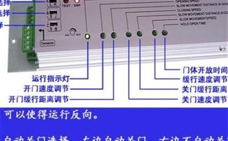 指纹门禁机死机怎么办（电动卷闸门走走停停怎么回事）