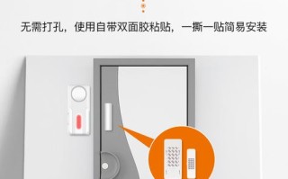 门磁报警是怎么回事（智能门磁怎么才能开门不报警）