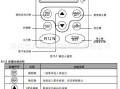 pf的ds怎么用（invt变频器怎么调速度）