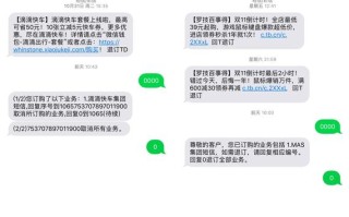 苹果14短信怎么加密码，安防业务短信怎么发送