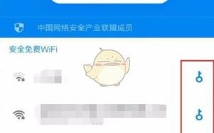 联网蓝色管控怎么取消（联网蓝色管控怎么取消啊）