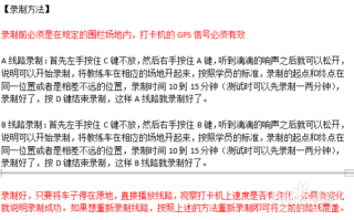 解除gps的方法，gps信号被屏蔽怎么办呢