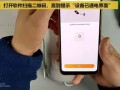 海康无线枪机怎么连接wifi，海康威视枪机怎么联网使用