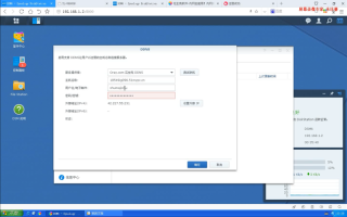 电脑如何远程访问群晖nas，访客机电脑怎么登录账号