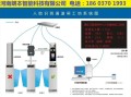 三辊闸怎么调换方向（304三辊闸怎么安装门禁主板）