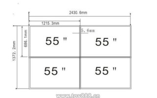 46寸液晶拼怎么量（液晶怎么量尺寸）