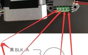 四根线步进电机怎么接线？云台监控上拆的，这个应该是12 v的吧，云台怎么接线图解