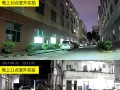 红外夜视和无光夜视区别，夜视监控和无夜视怎么区分的