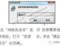 内网监控怎么弄（内网监控怎么弄出来）