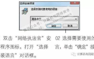 内网监控怎么弄（内网监控怎么弄出来）