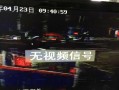 监控不带彩怎么回事（监控录像无彩怎么办）