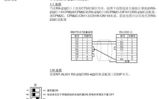 dbx处理器怎么用（omron系列CJ2M主机cpu如何实现与电脑编程软件通讯，使用B型电缆需不需要驱动）