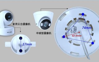 半球摄像头怎么固定，半球的监控头怎么安装在墙上