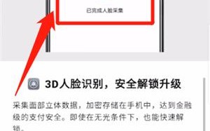 人脸识别多少岁以上不受时间限制，人脸识别怎么知道几岁了