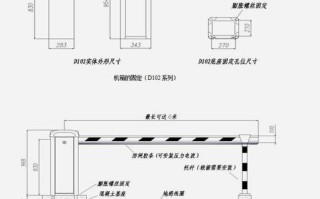 道闸挡杆怎么调（门禁道闸杆高度怎么调节）