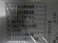 U0404故障码怎么解决