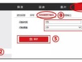 乔安怎么设置移动报警（乔安wifi摄像头怎样设置声光警戒）