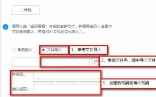 海湾gst5000火灾显示盘二次码如何设置，数字摄像机怎么设置密码