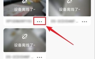 萤石摄像头连不上网了如何重置，萤石摄像头怎么连接不了wifi