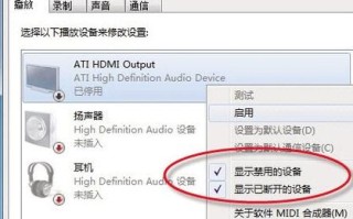 HDMI怎么切换音频（hdmi切换音频输出）