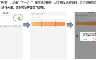 海康摄像视频加密怎么解除（海康分享的设备视频加密怎么解决）