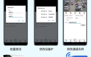工程宝怎么修改监控ip（工程宝可以修改监控ip吗）