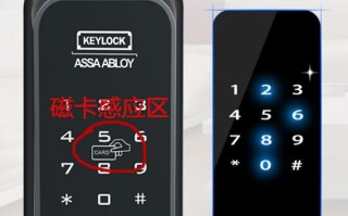 指纹锁磁卡怎么激活，感应卡怎么用