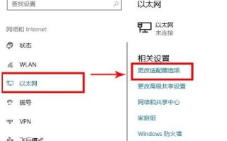 windows专业版怎么连手机（win10专业版如何连接手机热点）