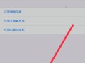 我的手机为什么搜索不到家里或者附近的无线网，怎么用手机监测无线网络