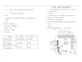 直流变频道闸控制器说明书，变频道闸怎么用电脑控制