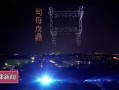 在安阳做LED怎么样（洹河殷墟夜游之光项目）