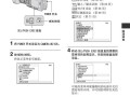 198摄像机怎么设置高清（索尼(SONY) DSR-PD198P是高清吗）