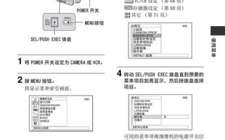 198摄像机怎么设置高清（索尼(SONY) DSR-PD198P是高清吗）