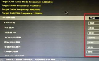 华硕主板怎么开启ai智能（华硕主板怎么开启ai智能超频）