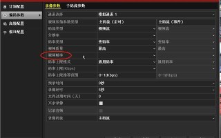 录像机等待登录返回超时该咋设置，录像机怎么拍延时摄影