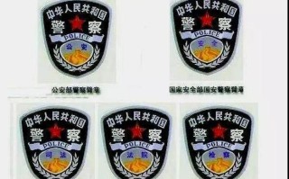 泉州警号怎么区分（泉州警号是怎么排的）