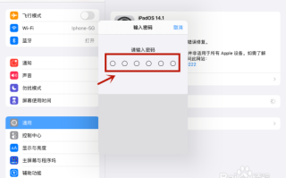 ipad怎么隔空投送到iphone，手机ipad隔空投送怎么用不了