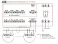 两个报警器间485总线怎么接，报警主机485线怎么接线