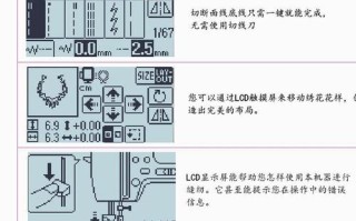 电脑花样机不扫线，怎么关闭花样扫描功能