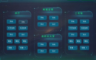 中控巡更系统怎么用（广州科探信息科技有限公司介绍）