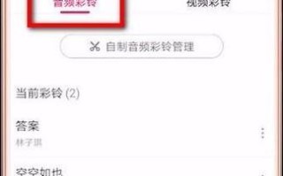 中国联通怎么退订草莓视频彩铃，草莓视频内容怎么存在手机里