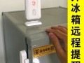 超市报警器信号怎么屏蔽（超市商品防盗感应器怎么改模式）