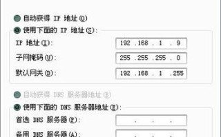 监控ip和电脑怎么设置（家庭监控ip怎么设置）