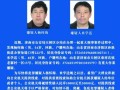 济南网上怎么报警（济南网上报警平台怎么报警）