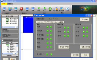 led显示屏控制软件怎么用（led显示屏控制软件怎么用的）