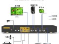 网络kvm怎么切换（网络kvm切换器）